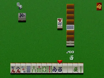 Pro Mahjong Kiwame - Tengensen Hen (JP) screen shot game playing